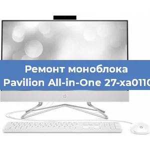 Ремонт моноблока HP Pavilion All-in-One 27-xa0110ur в Воронеже